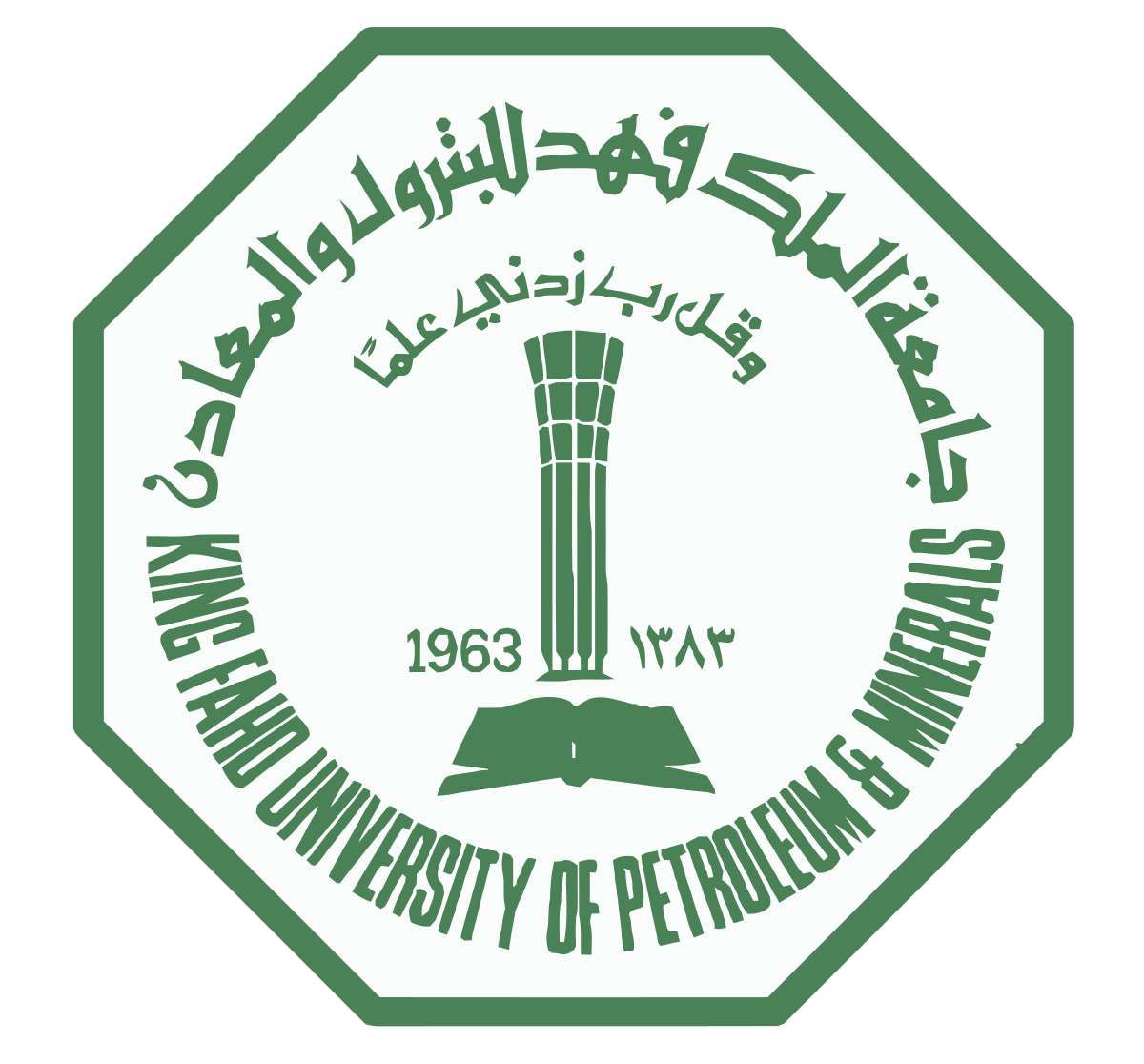 KFUPM Logo