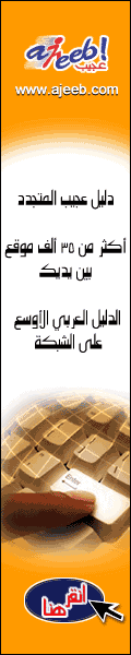 Aldalil for internet