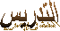 v:shapes="_x0000_s1026"