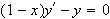 MATH