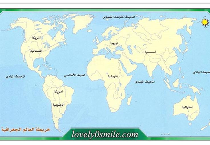 دور العرب والمسلمين في تقدم العلوم الجغرافية والخرائط