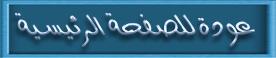 http://faculty.kfupm.edu.sa/ias/aassaf/back.jpg
